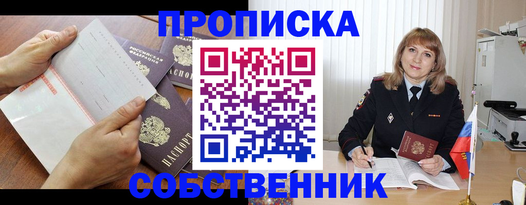 регистрация для дет. сада в Чебаркуле