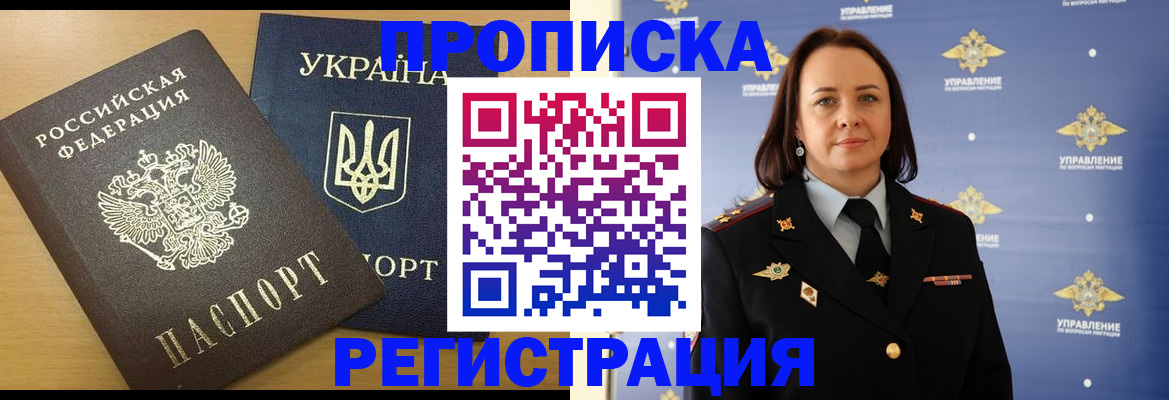 форма 3 в Чебаркуле